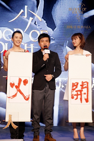 少年剧照的剧照