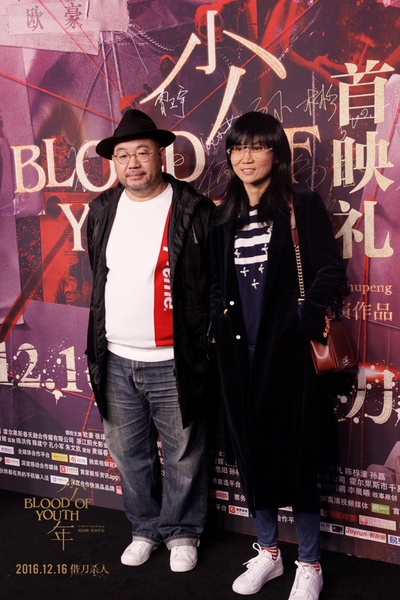 少年剧照的剧照