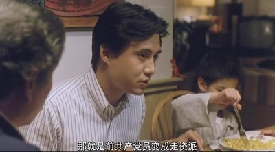 推手剧照的剧照