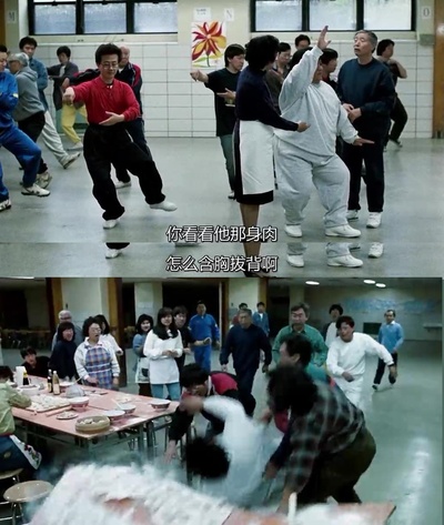 推手剧照的剧照