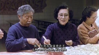 推手剧照的剧照