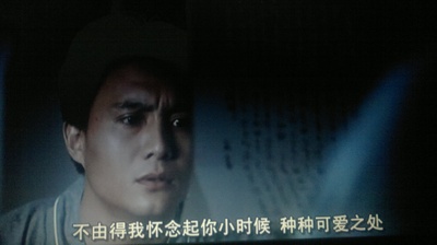 推手剧照的剧照