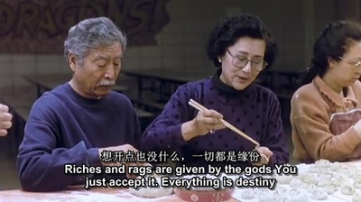 推手剧照的剧照