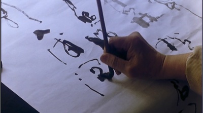 推手剧照的剧照