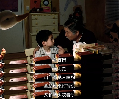 推手剧照的剧照