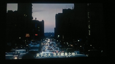 推手剧照的剧照