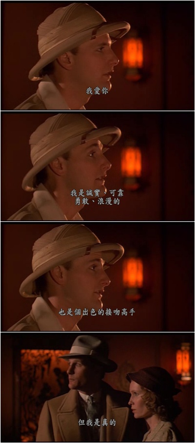 开罗紫玫瑰剧照的剧照