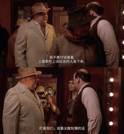 开罗紫玫瑰剧照的剧照