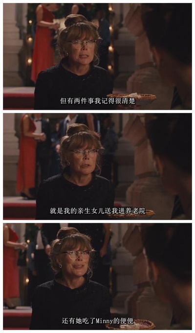 相助剧照的剧照