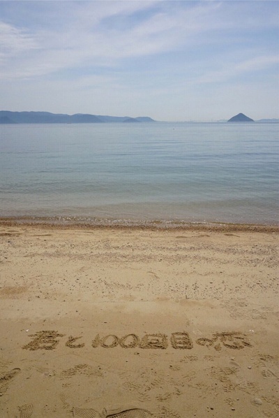 与君相恋100次剧照的剧照