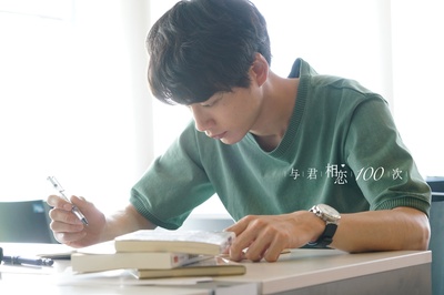 与君相恋100次剧照的剧照