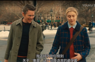 麦吉的计划剧照的剧照