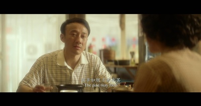 我不是潘金莲剧照的剧照