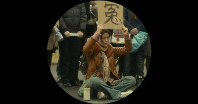 我不是潘金莲剧照的剧照