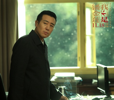 我不是潘金莲剧照的剧照