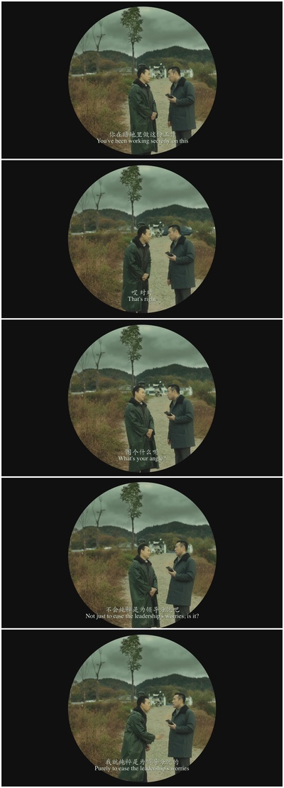 我不是潘金莲剧照的剧照