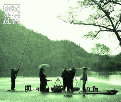 我不是潘金莲剧照的剧照