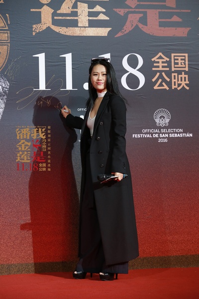 我不是潘金莲剧照的剧照