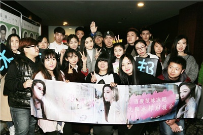 我不是潘金莲剧照的剧照