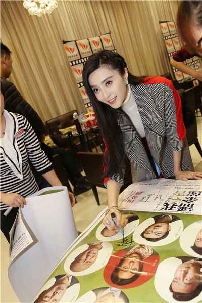 我不是潘金莲剧照的剧照