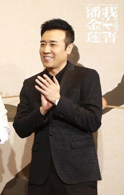 我不是潘金莲剧照的剧照