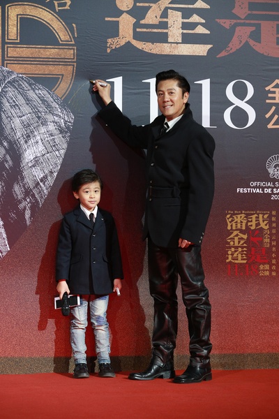 我不是潘金莲剧照的剧照