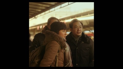 我不是潘金莲剧照的剧照