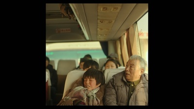 我不是潘金莲剧照的剧照