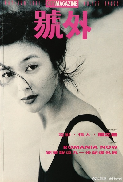 黄飞鸿剧照的剧照