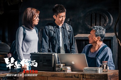 毕业作品剧照的剧照