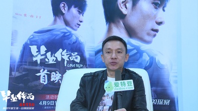 毕业作品剧照的剧照