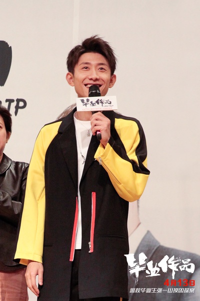 毕业作品剧照的剧照