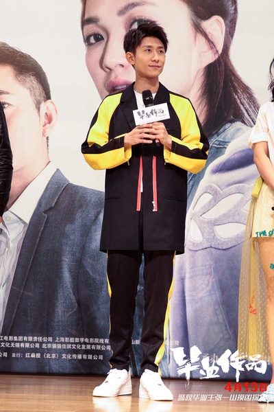 毕业作品剧照的剧照