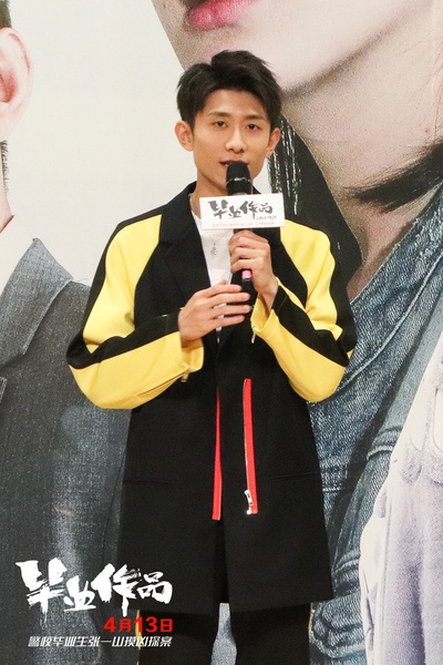 毕业作品剧照的剧照