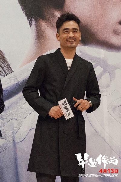 毕业作品剧照的剧照