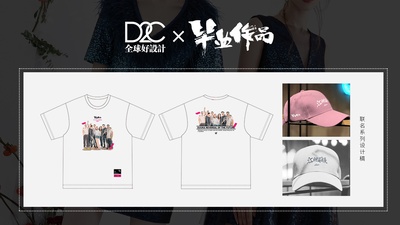 毕业作品剧照的剧照