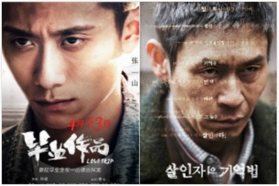 毕业作品剧照的剧照