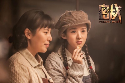 密战剧照的剧照