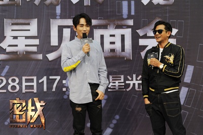 密战剧照的剧照