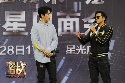 密战剧照的剧照