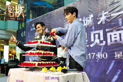 密战剧照的剧照