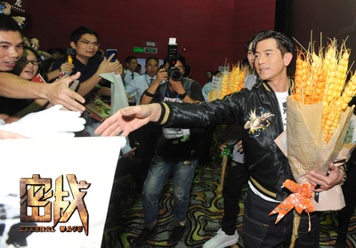 密战剧照的剧照