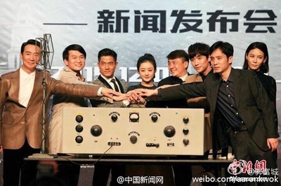 密战剧照的剧照