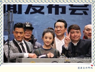 密战剧照的剧照