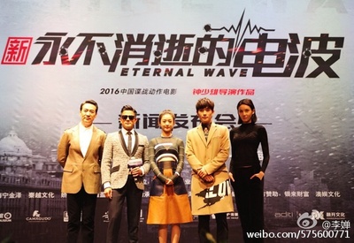 密战剧照的剧照