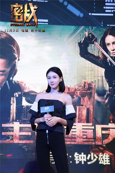 密战剧照的剧照