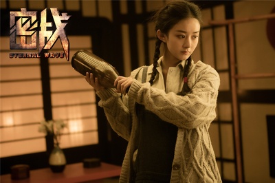 密战剧照的剧照