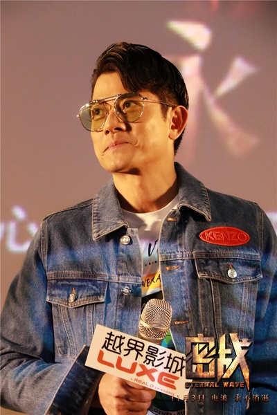 密战剧照的剧照