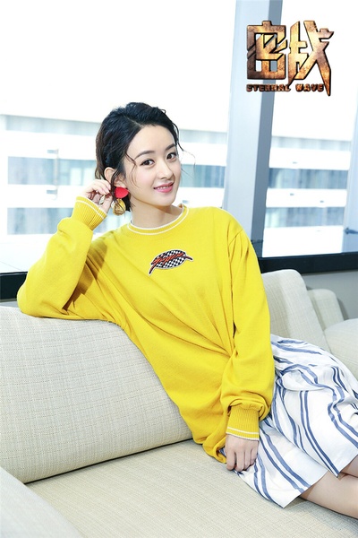 密战剧照的剧照