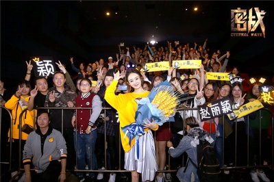 密战剧照的剧照